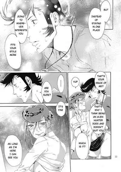 (C94) [Buchimake Matsuri (Mizubuchi Maki)] Satellite Serenade (Space☆Dandy) [English] [GangWeedTranslations]