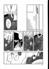 (C58) [Digital Lover (Nakajima Yuka)] Seifuku Rakuen 7 Kaiteiban - Costume Paradise; Trial 07 revised edition (Hikaru no Go)