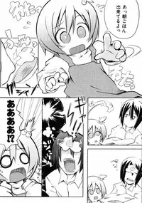 Comic ino. [2008-10] Vol.05