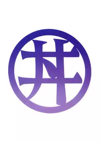 [Studio Katsudon (Manabe Jouji)] Ura Outlanders Tokubetsu Zoukan Keiou Yuugekitai Hon (Keio Flying Squadron) [English] {BIFF}