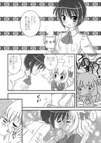 (C83) [Souka Sentou (Various)] Neba Yuri