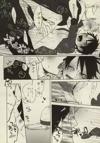 [Kokoronashi K (Moke)] STARVING MONSTERS (One Piece)