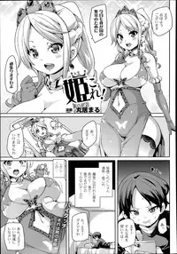 COMIC Unreal 2014-06 Vol.49