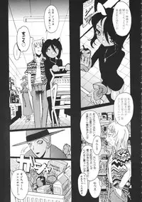 COMIC Colorful Bee 1998-12