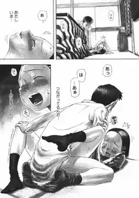 [Kudou Hisashi] Crush Banji Kyuusu