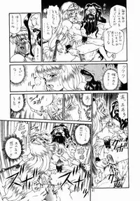 [Rat Tail (Irie Yamazaki)] PRINCESS SISTERS NIGHT ONE