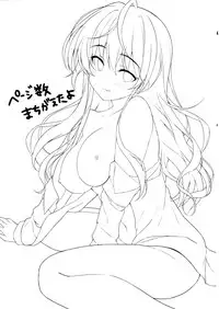 (C92) [Takatakaya (Kaniyashiku)] Koishiki (THE IDOLM@STER CINDERELLA GIRLS)​