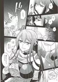 [Kuku ya (ckj)] Naisho desu yo? Kald-san (Firis no Atelier)