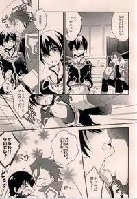 (Tales Kitchen in Nagoya III) [Gatekeeper (Sasaki Kisara)] taste*taste (Tales of Xillia)