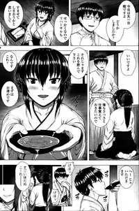 COMIC Penguin Club Sanzokuban 2014-03