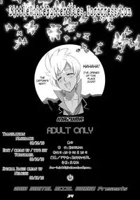 (C78) [Digital Accel Works (INAZUMA)] SPIRIT OF ECSTASY (Battle Spirits) (English) =Little White Butterflies=