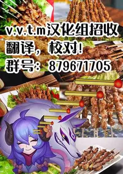 (C79) [Niratama (Sekihara Umina)] Yuri to Issho ni Obenkyou. (Heartcatch Precure!) [Chinese] [v.v.t.m汉化组]