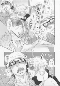 [Anthology] Shounentachi Vol. 2