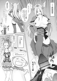 (C76) [Yuugai Tosho Kikaku (Tanaka Naburu)] Nukitate Fresh (Fresh Precure!)