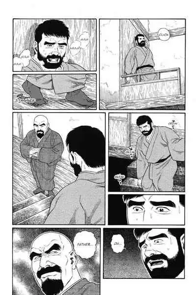 Gedou no Ie Joukan | House of Brutes Vol. 1 Ch. 4