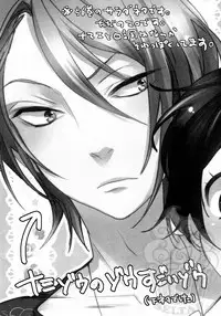 [Statice (Yurihara Aki)] Namizou Sugoi Zou (ONE PIECE) [English] [SaHa]