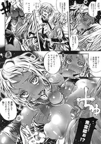 COMIC Megastore 2010-08