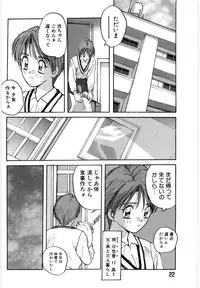 [Katase Shou] Doki Doki Rikako Sensei 2