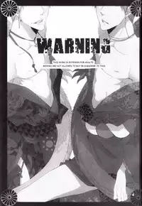 (Bleach Spark) [Gyoukou (Rioka Masaki)] Souryuu Yuugi | Play of the Twin Dragons (Bleach) [English] [Anki-Chan]