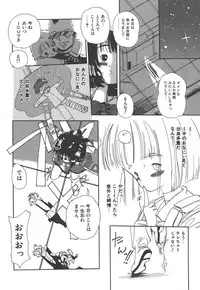 [Kairin Kichiku] Nijiiro Shoujo Gakuen