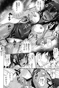 [Arino Hiroshi] Kanojo no Torokeru Ana no Hiwaisa wa Jinjou dewa nai