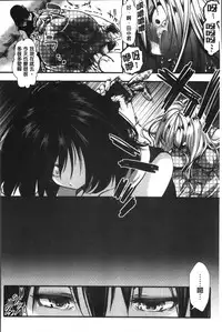 [Hal] Mankangoku ~Umaretekite Gomennasai~ [Chinese]