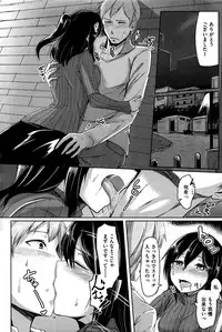 COMIC Shitsurakuten 2016-06