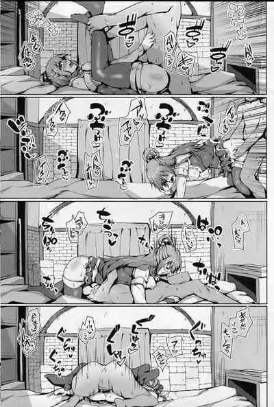 (C92) [Dozo-Mae (Nonohachi)] Mizu no Megami to Yume no Naka (Kono Subarashii Sekai ni Syukufuku o!) [English]