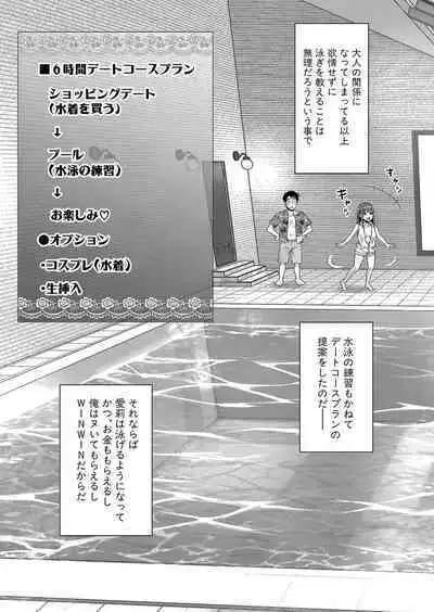 COMIC Shingeki 2024-10