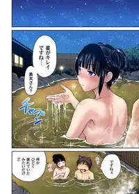 Oretoku Shuugakuryokou ~Otoko wa Jyosou shita Ore dake!! Ch. 1-28