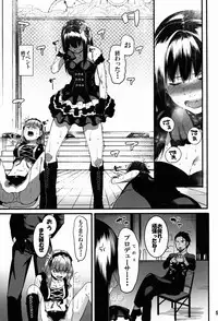 (C91) [DogStyle (Menea The Dog)] Hai Kaburu - bloom all over (THE IDOLM@STER CINDERELLA GIRLS)