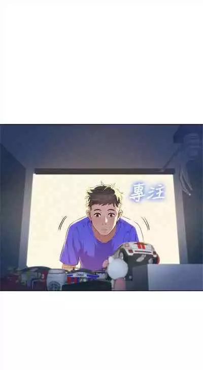 [週日] [犬子 & 經文旗] 漂亮幹姐姐 1-105 官方中文（連載中）