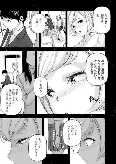 ご褒美生クリーム。