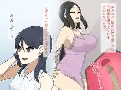 [Haitoku Dou] Kirai na Onna ni Okasarete