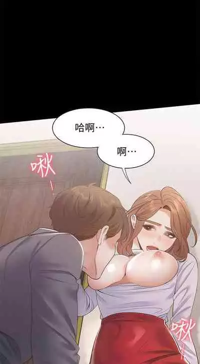 【周五连载】渴望:爱火难耐(作者:Appeal&格子17) 第1~20话