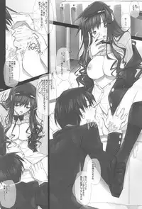 Haruka Senpai no Soushuuhen Bon