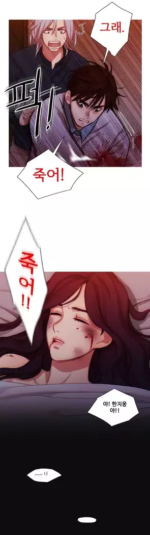 Scandal of the Witch Ch.0-28