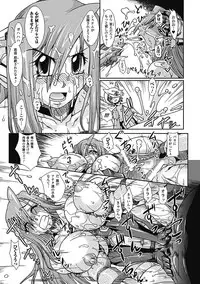 [TAKE] lUst prison Enka Juurin