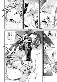 (C74) [AXZ (Hamon Ai)] Angel's Stroke 16 Bust Shot! (Macross Frontier)