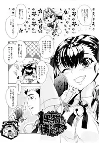 [Carn] Dere Nochi Torare