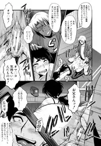 [SINK] Musabori Zuma