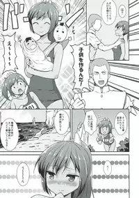 (C93) [Ginga-kei PRIDE (B-Ginga)] Ginga-kei PRIDE KanColle Soushuubon (Kantai Collection -KanColle-)