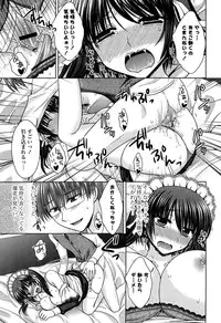 [Takano Miki] Torokeru Kanojo… - My Melting Girlfriend