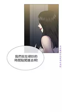 小一轮的纯爱女孩(36-40)【完结】