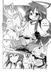 (COMIC1☆7) [Shichimen Soka (Sturkey)] Konata Plays with your Butt (Lucky Star) [English] =SW=