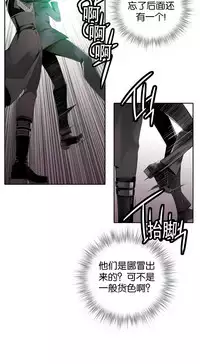 [Juder] 莉莉丝的脐带(Lilith`s Cord) Ch.1-19 [Chinese]