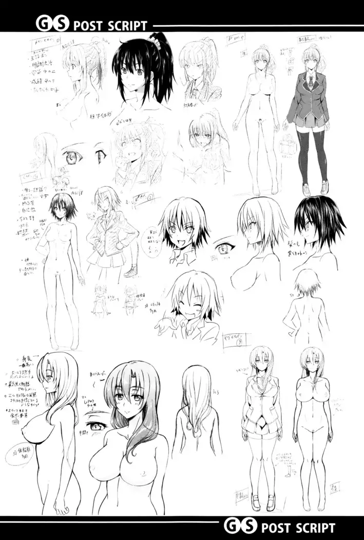 Gakusei ~Shougakusei Dorei~