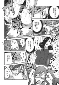 [Kotoyoshi Yumisuke] Fujin Nyuugi