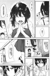 [Rokuichi] Koiiro Fragment [Chinese]