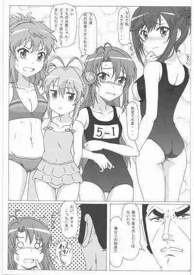(C89) [STUDIO HANA TO RIBON (PURIPURI Kikou Shidan)] Non Non Nanon 2 (Non Non Biyori)